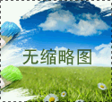 <b>溫度沖擊試驗箱價格的保養</b>